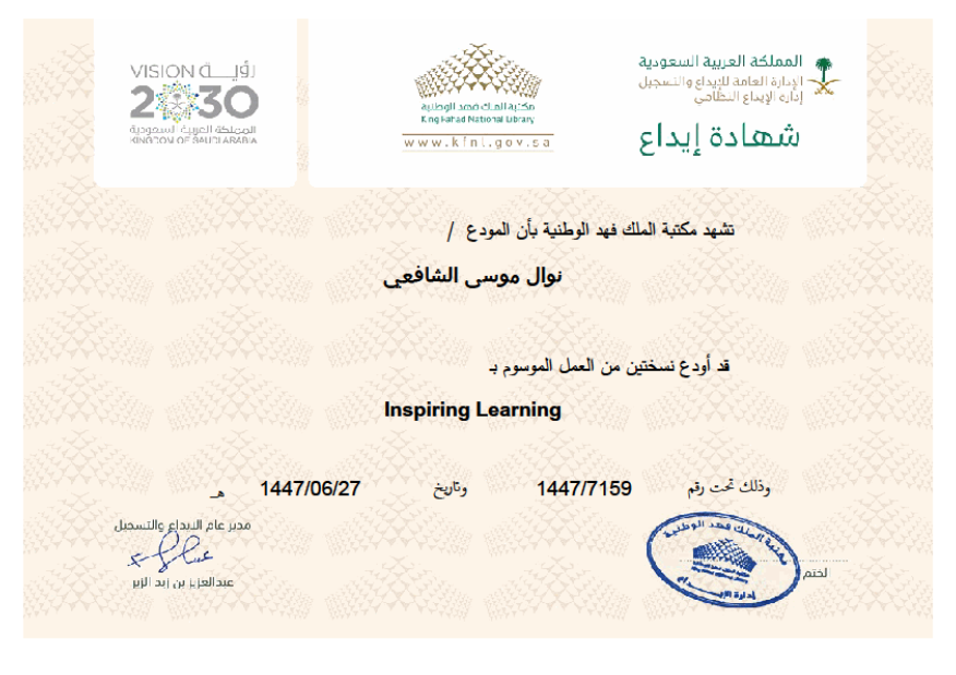 Recognition document